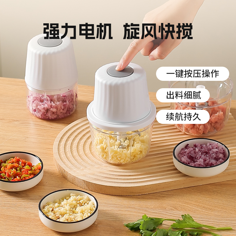 川岛屋捣蒜泥神器电动拉绞蒜器