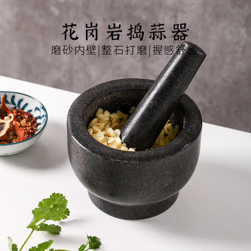 川岛屋石臼蒜臼子家用捣蒜器天然石头擂钵老式蒜泥神器捣药研磨器 - 封面