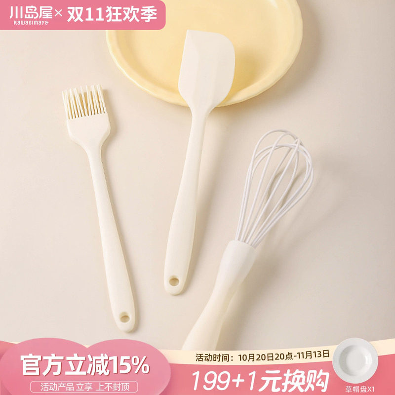 川岛屋烘焙工具套装硅胶刮刀食品级油刷打蛋器做甜品蛋糕全套抹刀