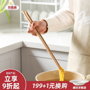 长筷子油炸耐高温防滑火锅筷子家用加长捞面炸油条木筷 川岛屋日式