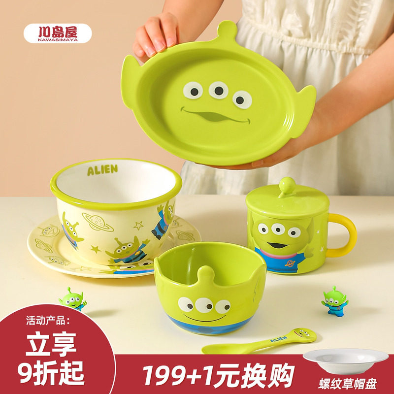 川岛屋迪士尼三眼仔餐具碗盘套装
