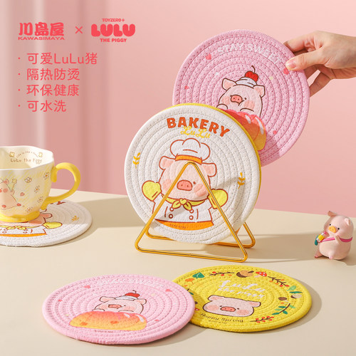 川岛屋&lulu猪隔热垫餐桌垫防烫