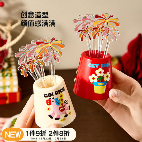 川岛屋水果叉子轻奢高级感食品级