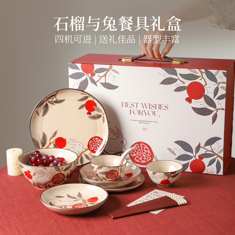 川岛屋原创餐具套装新款结婚礼物