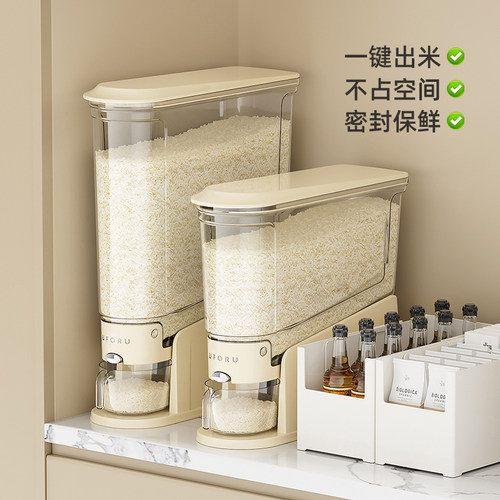 川岛屋米桶家用防虫防潮密封米箱