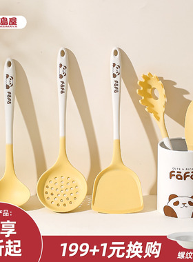 川岛屋熊猫fafa硅胶锅铲不粘锅专用炒菜铲子汤勺漏勺饭勺厨具套装