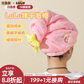 川岛屋&lulu猪联名 干发帽女超强吸水速干洗头加厚儿童包头发毛巾
