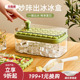 川岛屋冰块模具按压冰格食品级冰箱储冰盒制冰盒子家用冻冰块神器