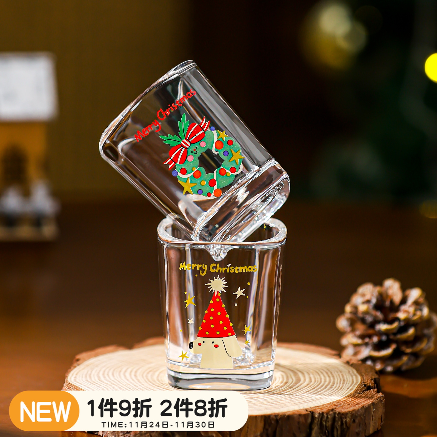 川岛屋圣诞白酒杯迷你热红酒杯子