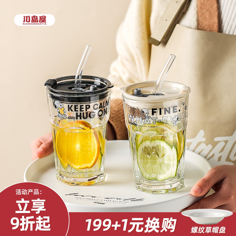 川岛屋史努比吸管玻璃杯子女新款