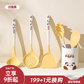 川岛屋熊猫fafa硅胶锅铲不粘锅专用炒菜铲子汤勺漏勺饭勺厨具套装
