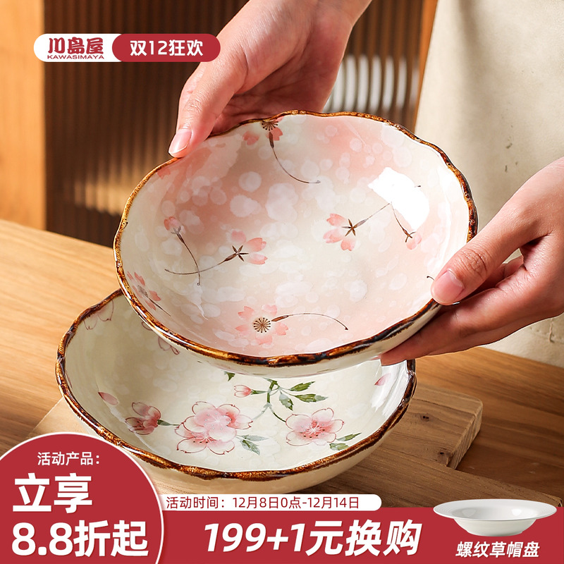 川岛屋日式陶瓷盘子高级感