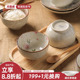 网红餐具米饭碗高颜值吃饭碗碟套装 川岛屋日式 陶瓷碗家用2026新款