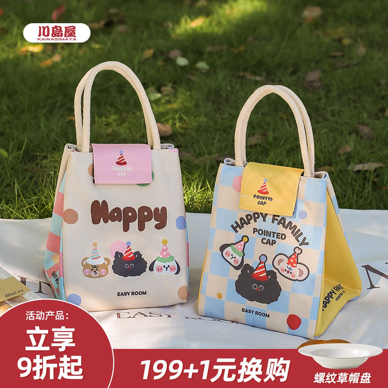川岛屋保温饭盒袋手提袋子便当包