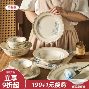 复古碗碟套装 川岛屋法式 家用高级感餐具乔迁新居礼物碗盘碗筷组合