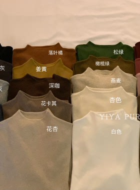 秋上新！shm家韩国东大门 纯色百搭简约半高领打底针织衫上衣女