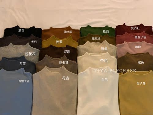 韩国东大门纯色百搭打底针织衫