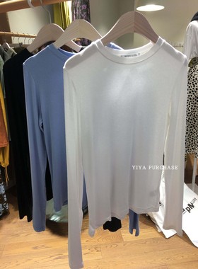 28%羊毛65%天丝）韩国东大门百搭弹力舒适柔软修身长袖打底衫上衣