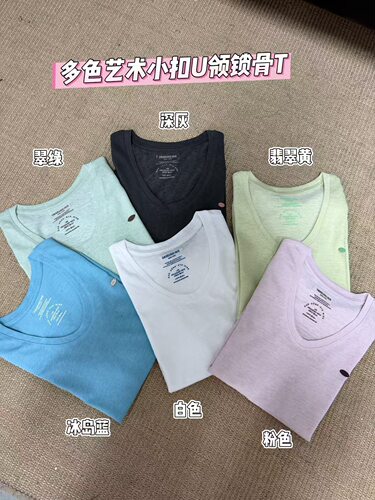 egg韩国东大门鸡蛋家 纯色U领短袖T恤百搭显瘦糖果色短袖上衣