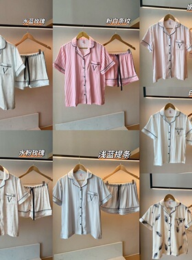 始于颜值忠于质感！幂姐同款夏日伴侣软糯亲肤短袖短裤家居服套装