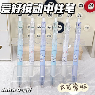 爱好GP2992魔奇胖考试用静音按动中性笔ST笔头0.5mm刷题笔速干