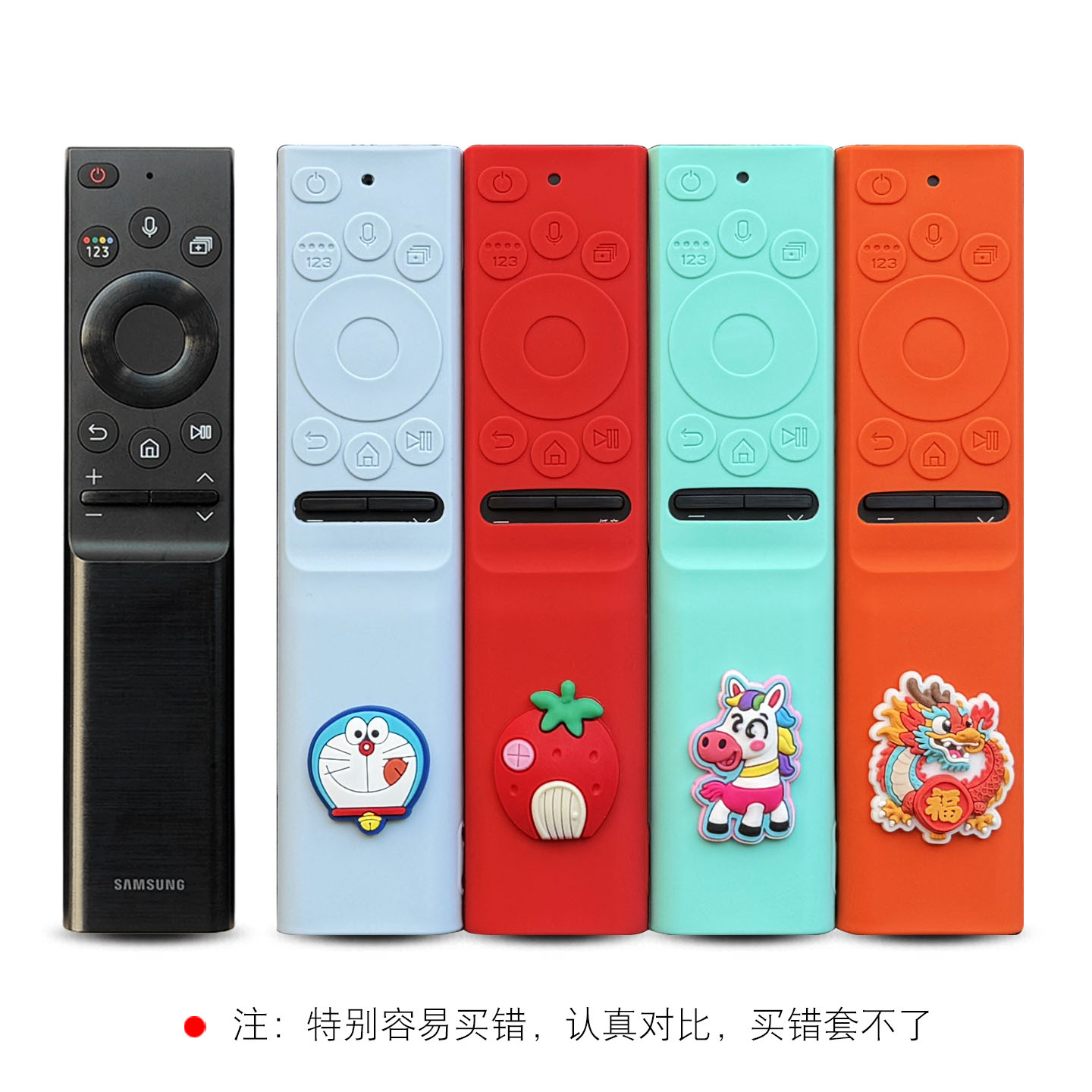 适用三星防摔适用太阳能防摔套