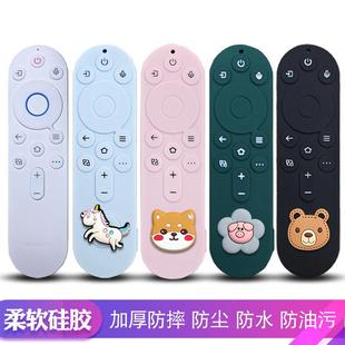 全包加厚防摔软硅胶YK-8E00J创维遥控器保护套卡通可爱电视机防水