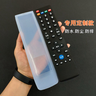 Letv乐视电视机遥控器套39键乐视遥控保护套高清透明硅胶防尘防水