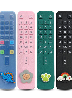 TCL遥控器保护套雷鸟鹏6se全包加厚软硅胶卡通防摔可爱透明防尘水