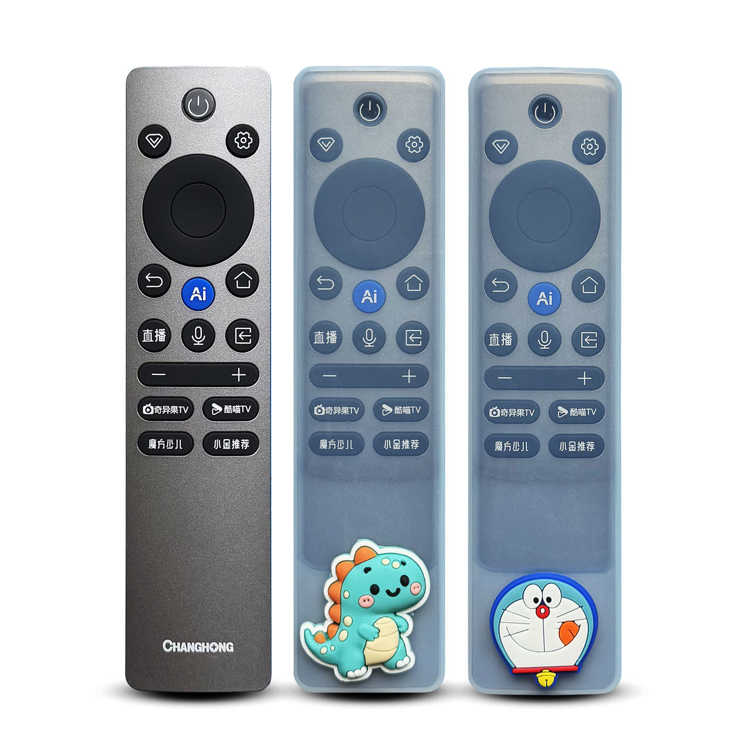 长虹电视遥控器保护套防摔硅胶套透明套可爱防尘防水遥控板套高清