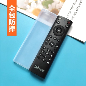 山东有线遥控器保护套机顶盒硅胶套高清透明防尘罩防摔防脏水防旧