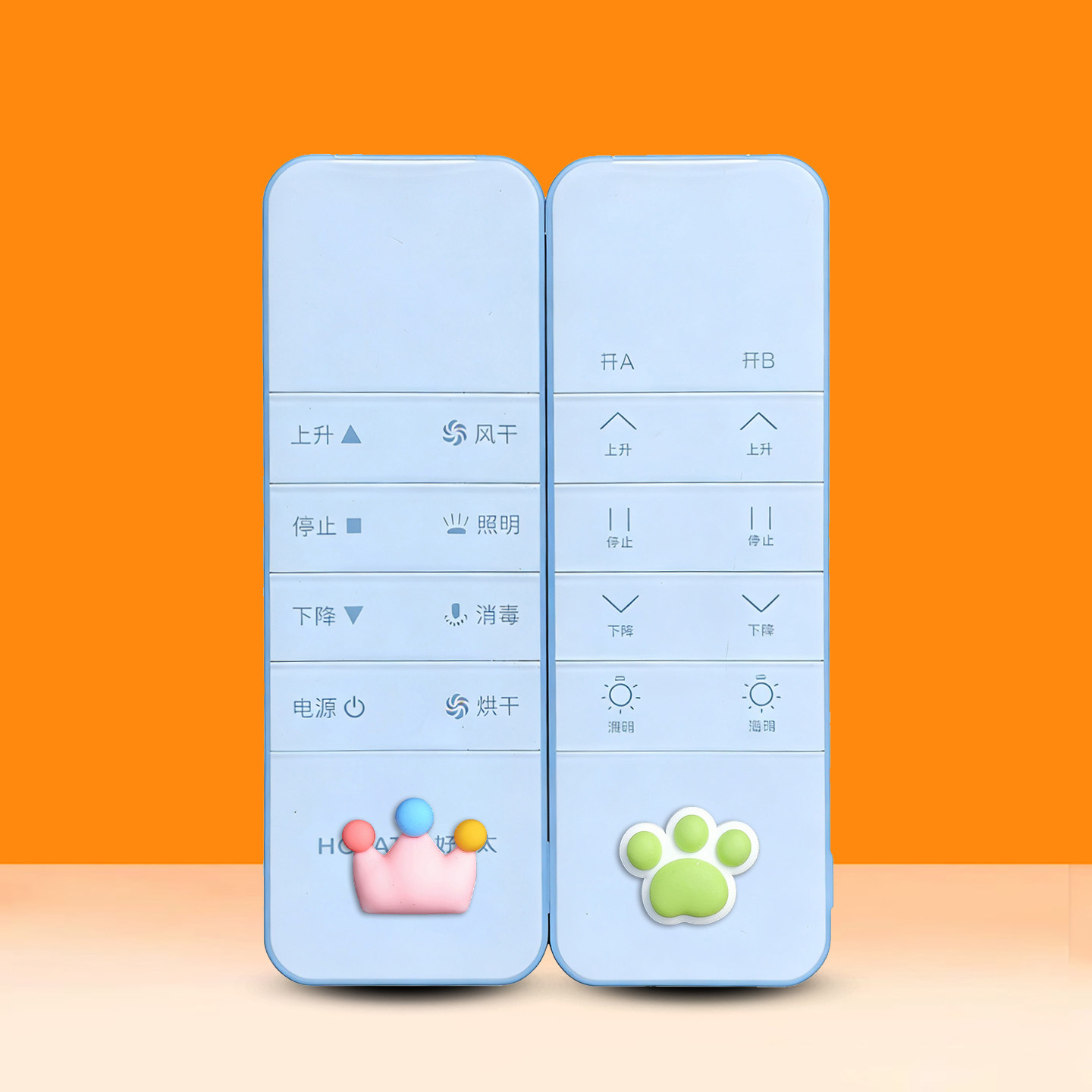 好太太遥控器保护套晾衣架软硅胶加厚防水防摔防尘套高清透明软壳