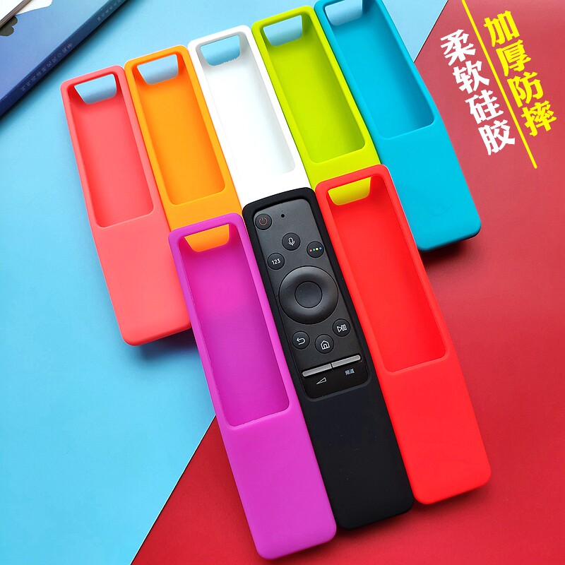 适用三星电视遥控器套保护套加厚抗摔软硅胶套556575寸耐用不粘灰
