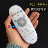 Применимо к Hisense пульт дистанционного управления, установите Zi Hisense CN3A57 TV Дистанционное управление кремниевым плазон