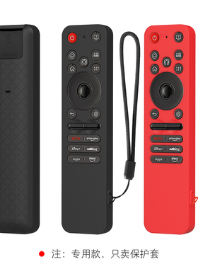新款适用LG遥控器保护套加厚防摔套C5B5电视机软硅胶套MR25GA透明