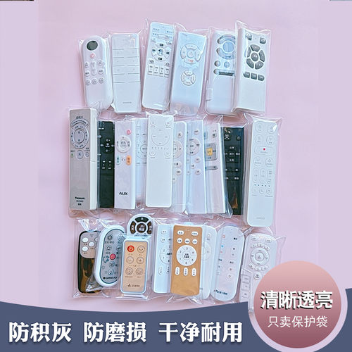 吸顶灯加厚高清透明保护套