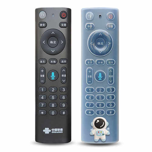 可爱卡通软硅胶防摔套全包防水尘