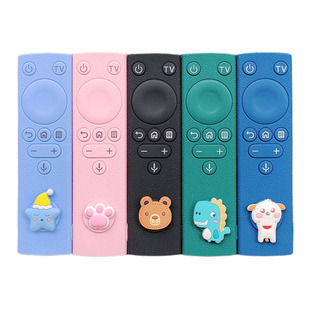 海尔电视遥控器保护套HTR B加厚软硅胶防摔全包高清卡通可爱 U17A