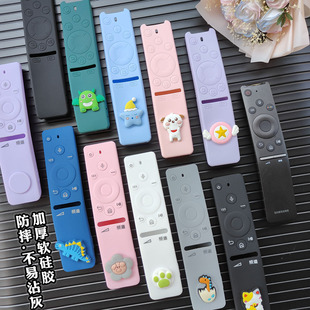 01275A画壁电视机硅胶套加厚防摔卡通可爱 三星遥控器保护套BN59