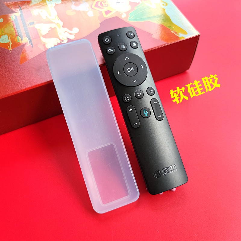 可爱创意机顶盒防水保护套硅胶