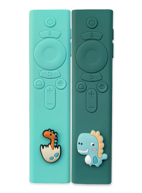 当贝F5遥控器保护套X3Pro投影仪遥控器套全包加厚硅胶防摔套可爱