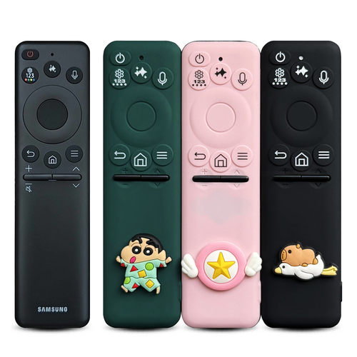 三星电视太阳能遥控器防摔套
