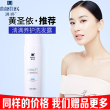 Man Ting Ngoài 螨 phun xịt thực vật phun thuốc diệt côn trùng chính hãng hộ gia đình chống bụi - Thuốc diệt côn trùng bình xịt diệt kiến