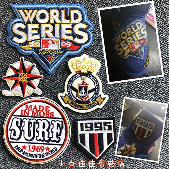 衣服装饰贴布贴花全刺绣衣贴数字1995船舵圆形徽章标志