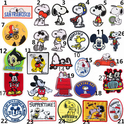 史努比snoopy狗狗衣服装饰贴布贴花刺绣卡通动漫房子汽车滑板