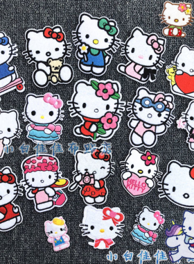 HELLO KITTY凯蒂猫衣服装饰贴布贴花刺绣卡通小KT