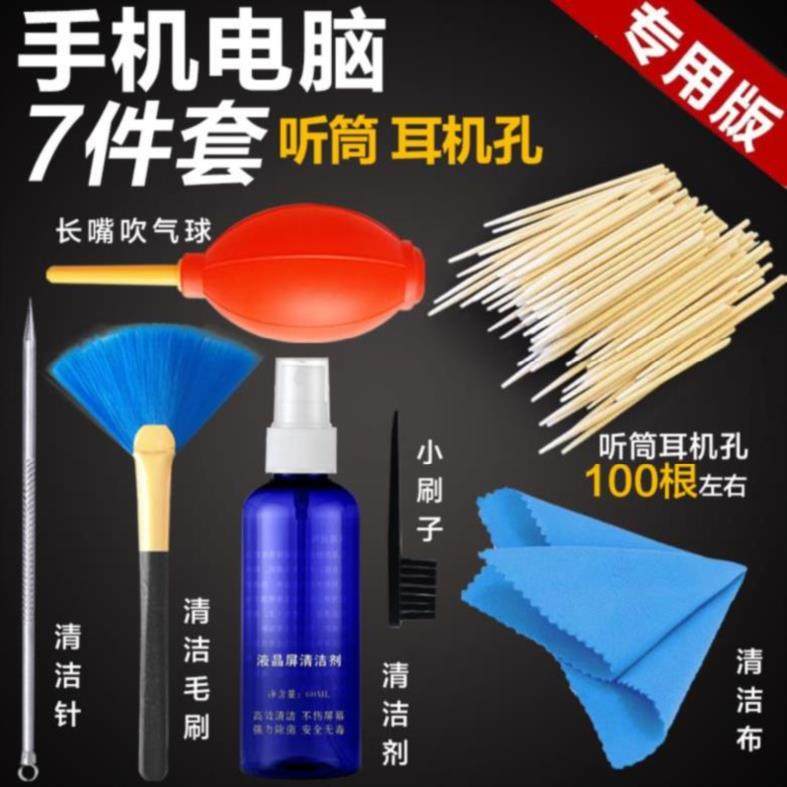 麦克风鼠标手机清洗神器灰尘数码便携多功能清灰镜头工具孔键盘沾|ruв категории Цифровые аксессуары, зеркальные/один электрический фотокамера аксессуары, Очистка статей, уборка костюм - от Buy2taobao.com для оказания профессиональной услуги покупки агента Taobao