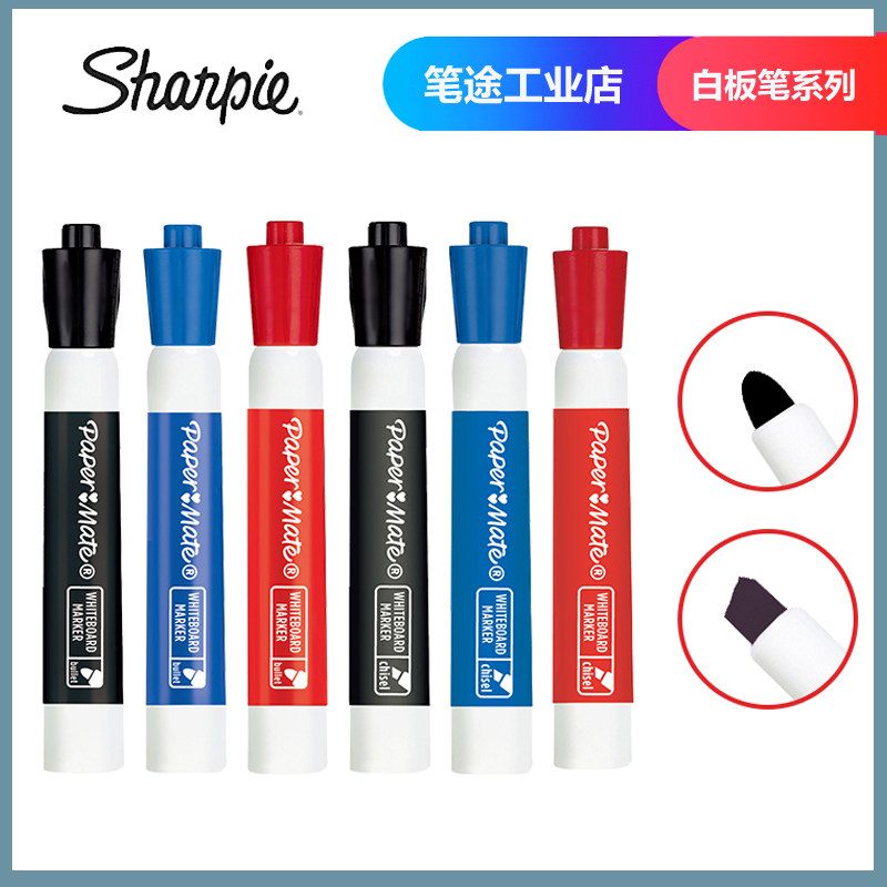 美国白板笔易擦斜头圆头