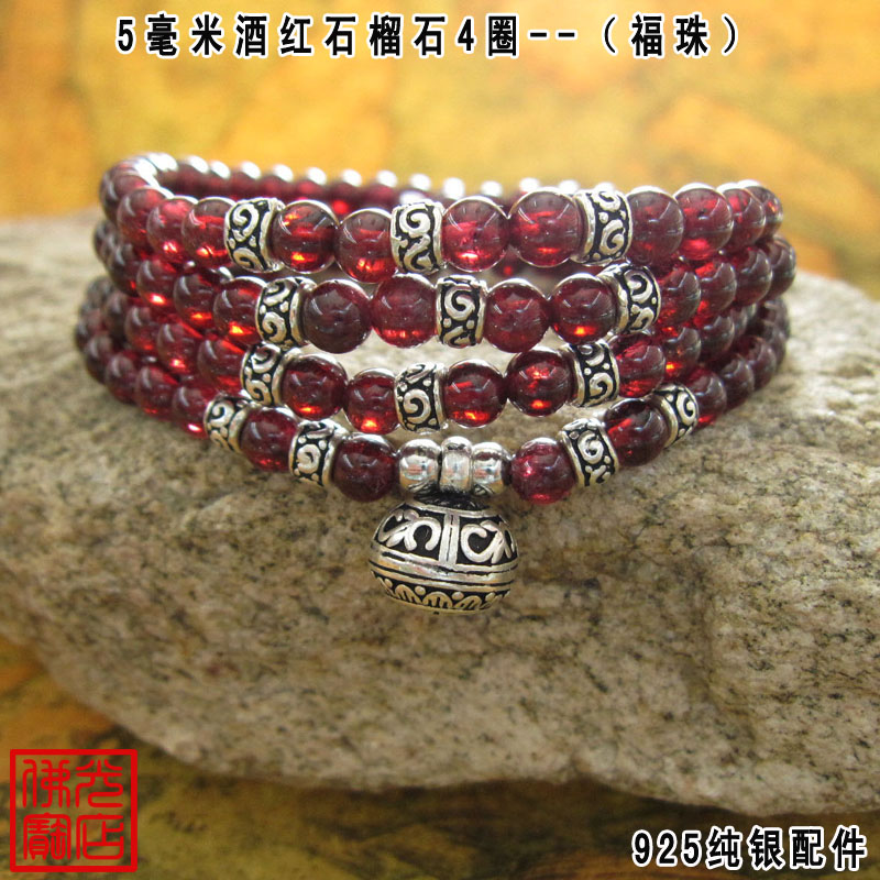 酒红石榴石佛珠水晶手链