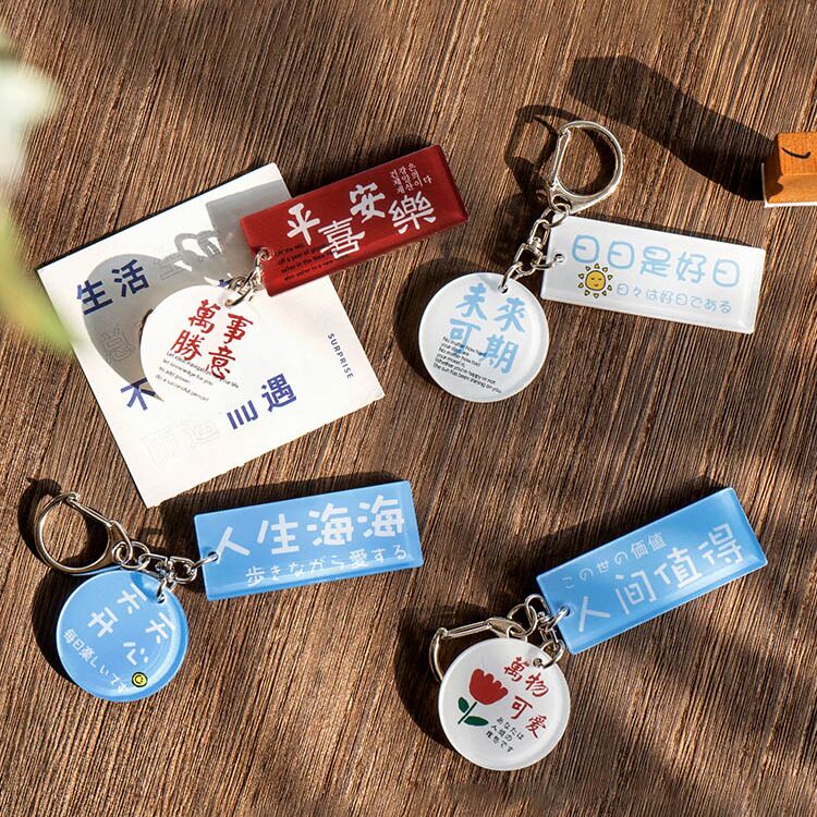 胜意挂件圈环链闺蜜礼物钥匙扣